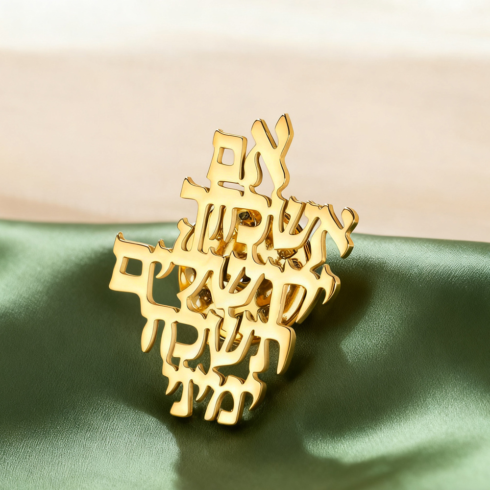 Jewelry & Watches Vitopoulos Reviews - Spilla Dawapara 'Ricorda Gerusalemme' in Ebraico,